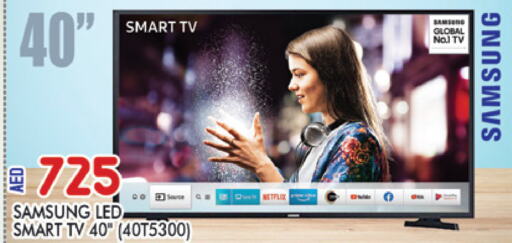 SAMSUNG Smart TV  in AL MADINA (Dubai) in UAE - Dubai