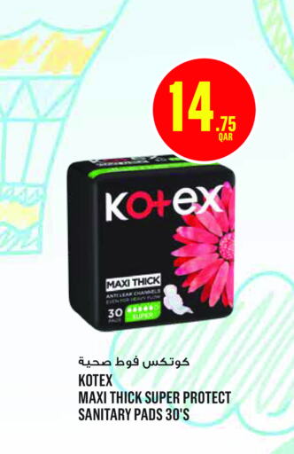 KOTEX   in مونوبريكس in قطر - الضعاين