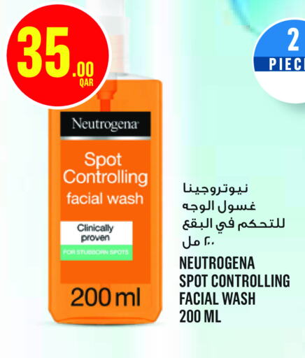 NEUTROGENA غسول للوجه  in مونوبريكس in قطر - الضعاين