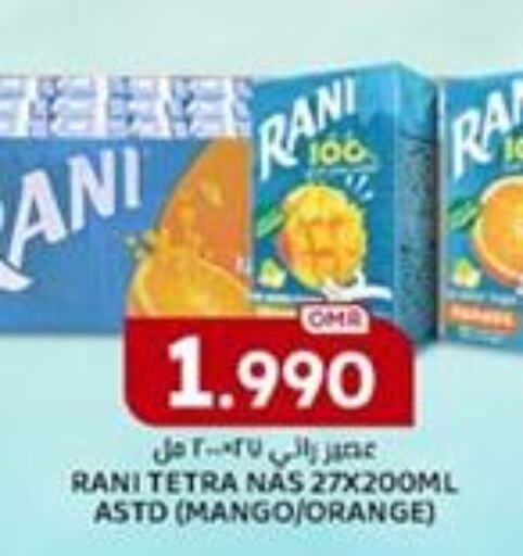 RANI   in KM Trading  in Oman - Sohar