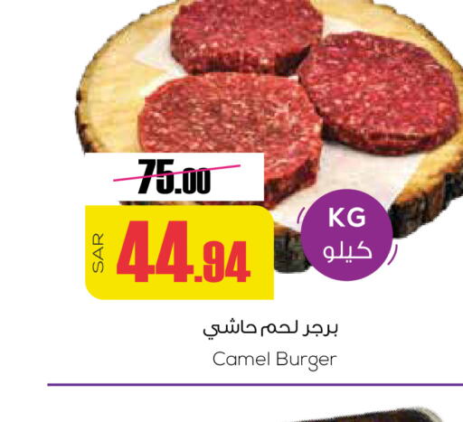  Camel meat  in Sapt in KSA, Saudi Arabia, Saudi - Buraidah