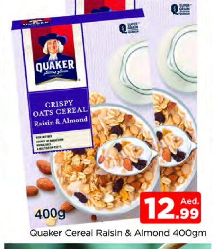 QUAKER Oats  in AL MADINA (Dubai) in UAE - Dubai