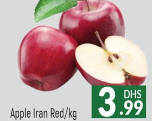  Apples  in مانجو هايبرماركت in الإمارات العربية المتحدة , الامارات - دبي