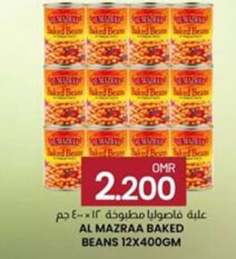  Baked Beans  in KM Trading  in Oman - Salalah