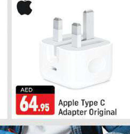 APPLE   in شكلان ماركت in الإمارات العربية المتحدة , الامارات - دبي