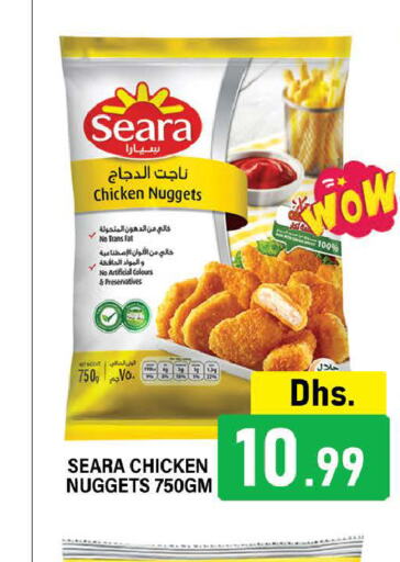 SEARA Chicken Nuggets  in AL MADINA (Dubai) in UAE - Dubai