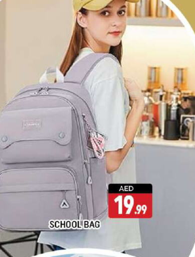  School Bag  in شكلان ماركت in الإمارات العربية المتحدة , الامارات - دبي