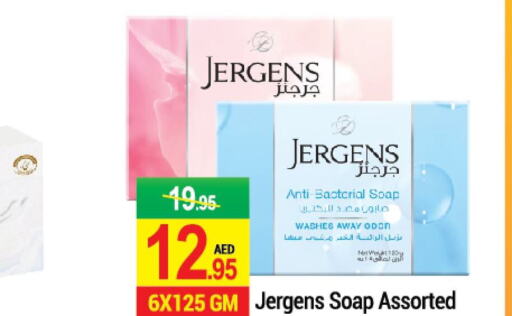 JERGENS   in NEW W MART SUPERMARKET  in UAE - Dubai