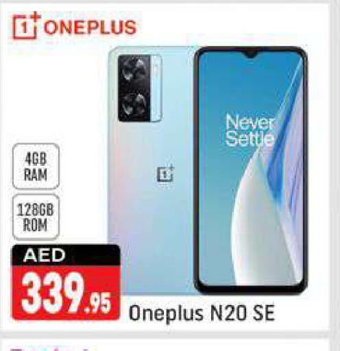 ONEPLUS   in شكلان ماركت in الإمارات العربية المتحدة , الامارات - دبي