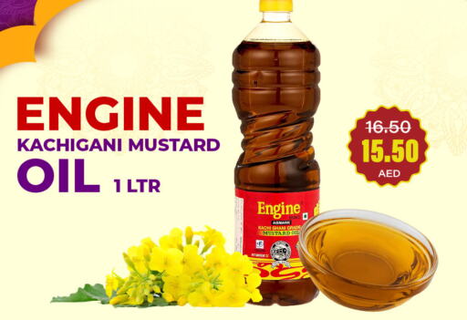  Mustard Oil  in Adil Supermarket in UAE - Sharjah / Ajman