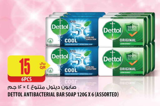 DETTOL