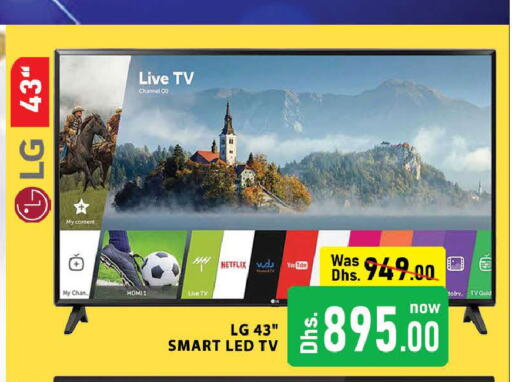 LG Smart TV  in AL MADINA (Dubai) in UAE - Dubai