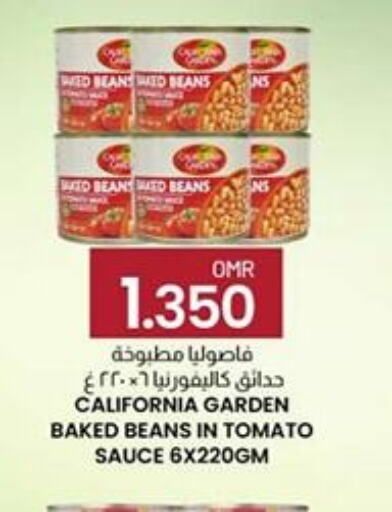 CALIFORNIA GARDEN Baked Beans  in KM Trading  in Oman - Salalah