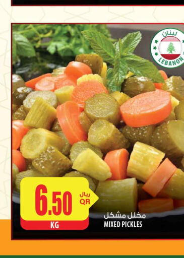  Pickle  in شركة الميرة للمواد الاستهلاكية in قطر - الوكرة