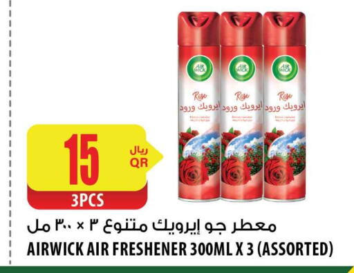 AIR WICK معطر الجو  in شركة الميرة للمواد الاستهلاكية in قطر - أم صلال