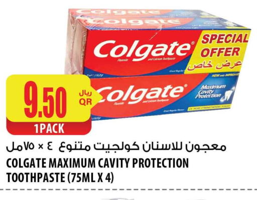 COLGATE معجون أسنان  in شركة الميرة للمواد الاستهلاكية in قطر - الوكرة