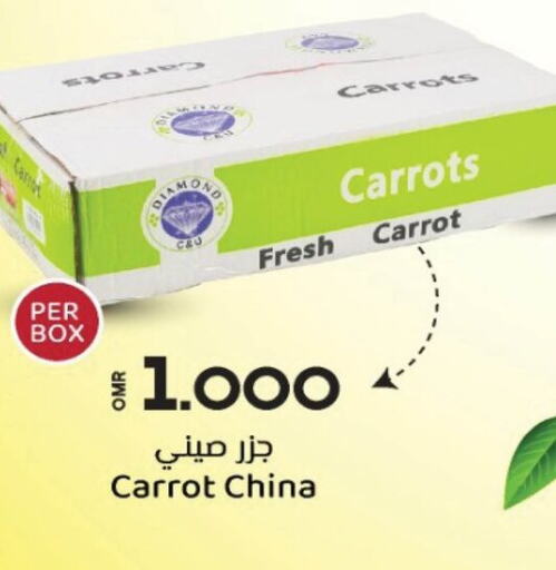  Carrot  in KM Trading  in Oman - Muscat