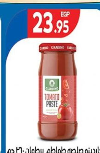  Tomato Paste  in Zaher Dairy in Egypt - Cairo