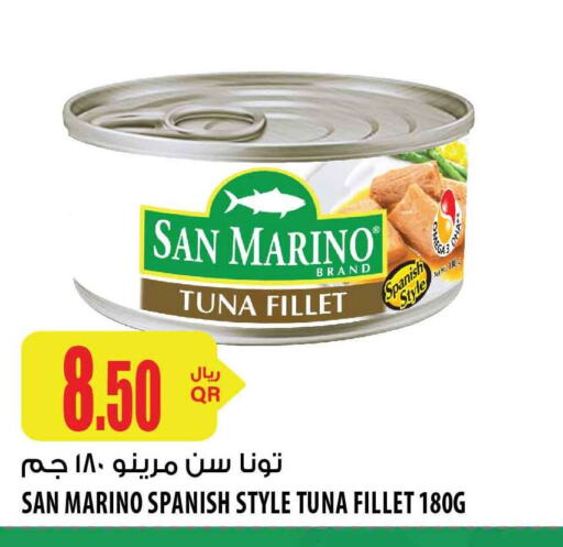  Tuna - Canned  in شركة الميرة للمواد الاستهلاكية in قطر - الدوحة