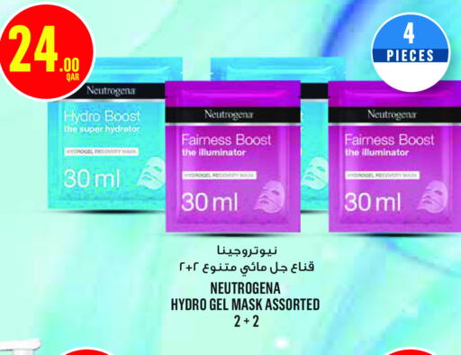 NEUTROGENA   in مونوبريكس in قطر - الضعاين