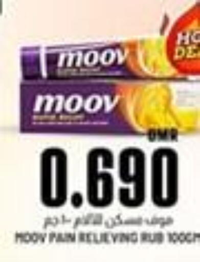 MOOV   in KM Trading  in Oman - Sohar