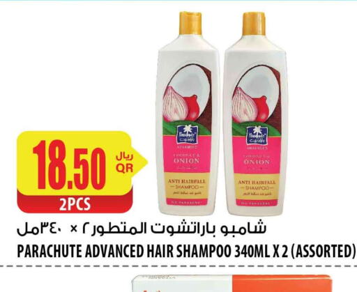 PARACHUTE Shampoo / Conditioner  in Al Meera in Qatar - Al Khor