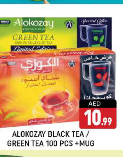 ALOKOZAY شاي أخضر  in شكلان ماركت in الإمارات العربية المتحدة , الامارات - دبي