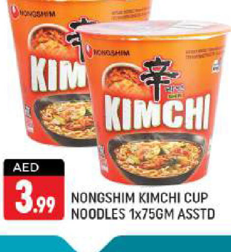 NONGSHIM