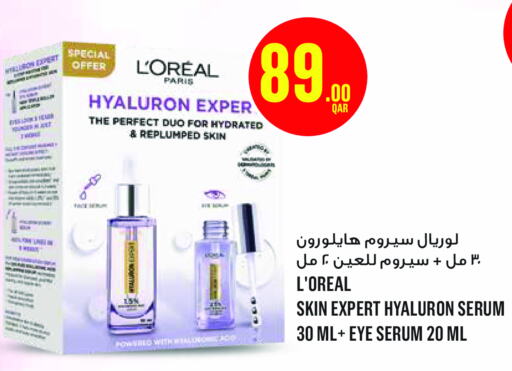 loreal   in مونوبريكس in قطر - الضعاين