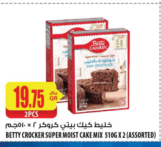 BETTY CROCKER خليط كيك  in شركة الميرة للمواد الاستهلاكية in قطر - الوكرة