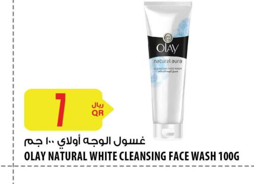 OLAY Face Wash  in Al Meera in Qatar - Umm Salal