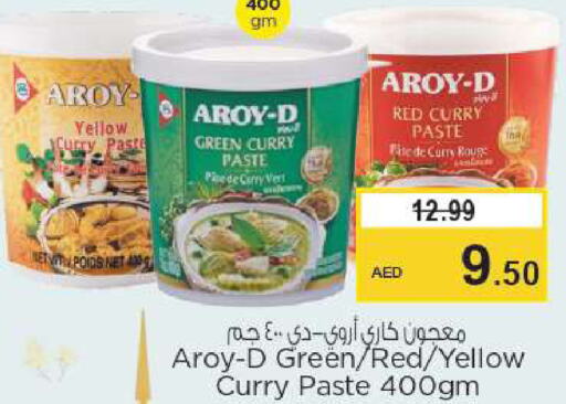  Other Paste  in Nesto Hypermarket in UAE - Umm al Quwain