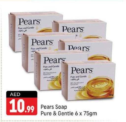 PEARS   in Shaklan  in UAE - Dubai