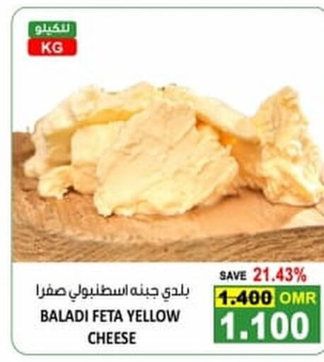  Feta  in Ramez  in Oman - Ibri