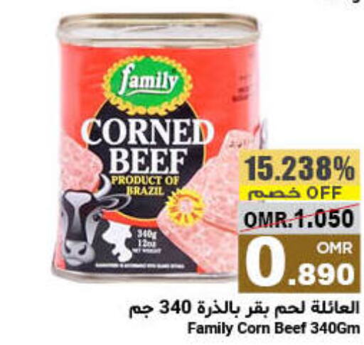  Beef  in Al Amri Center in Oman - Sohar