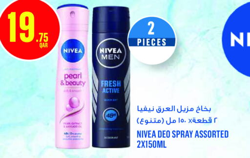 Nivea   in مونوبريكس in قطر - الوكرة