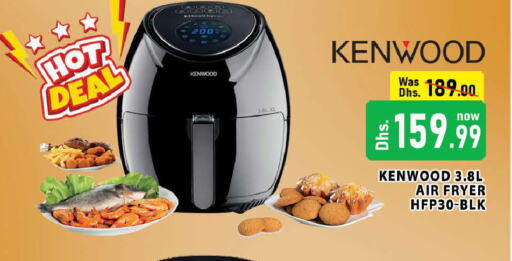 KENWOOD Air Fryer  in AL MADINA (Dubai) in UAE - Dubai