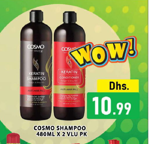  Shampoo / Conditioner  in AL MADINA (Dubai) in UAE - Dubai