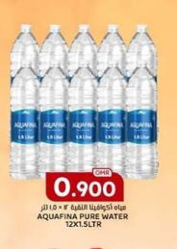 AQUAFINA   in ك. الم. للتجارة in عُمان - مسقط‎