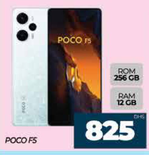 POCO   in AL MADINA (Dubai) in UAE - Dubai