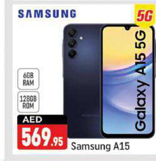 SAMSUNG   in شكلان ماركت in الإمارات العربية المتحدة , الامارات - دبي