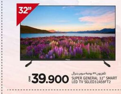 SUPER GENERAL Smart TV  in KM Trading  in Oman - Muscat