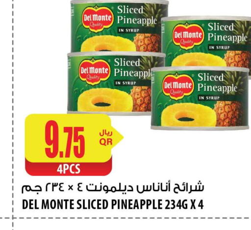 DEL MONTE   in Al Meera in Qatar - Umm Salal