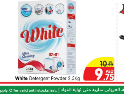  Detergent  in Al Madina Hypermarket in UAE - Abu Dhabi