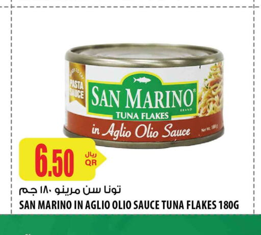  Tuna - Canned  in شركة الميرة للمواد الاستهلاكية in قطر - الدوحة