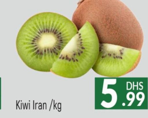  Kiwi  in مانجو هايبرماركت in الإمارات العربية المتحدة , الامارات - دبي