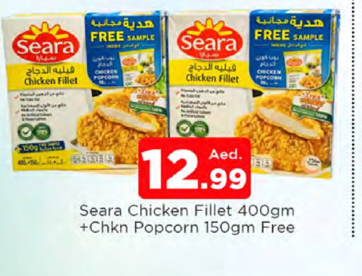 SEARA Chicken Fillet  in AL MADINA (Dubai) in UAE - Dubai