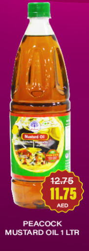 PEACOCK Mustard Oil  in Adil Supermarket in UAE - Sharjah / Ajman