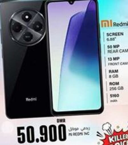 REDMI   in KM Trading  in Oman - Sohar