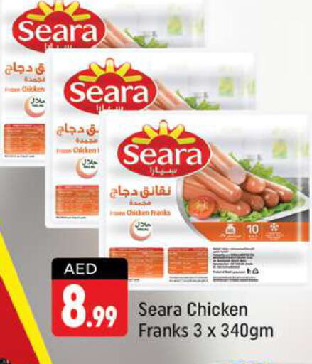 SEARA Chicken Franks  in Shaklan  in UAE - Dubai